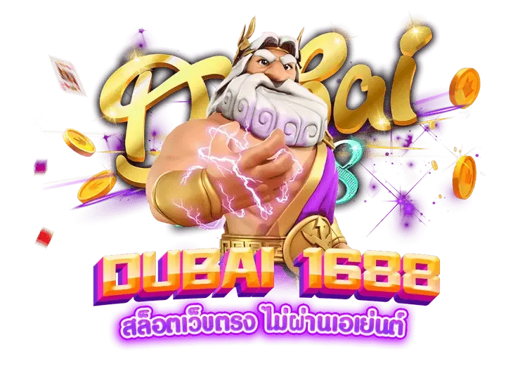 dubai 1668