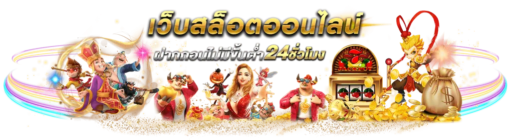 สล็อต ดูไบ1688